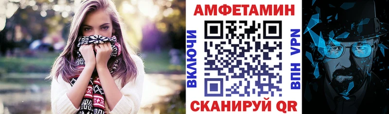 как найти закладки  Иркутск  Амфетамин Premium 