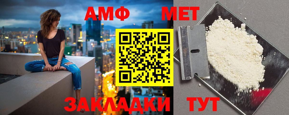 АМФ кристаллы  А ПВП СК кристаллы  Метамфетамин  Экстази  Бошки Шишки  Иркутск  Гашиш  Кокаин  МЕФ   Вход с VPN 