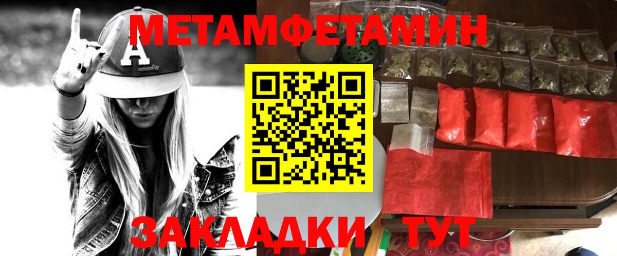 Amphetamine Premium Иркутск