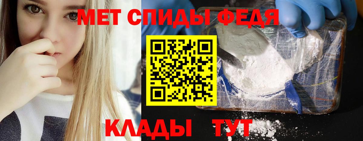 Иркутск  АМФ  Вход с VPN  АМФ  Amphetamine 97% 