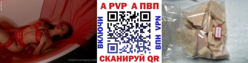 А ПВП Соль  Иркутск 