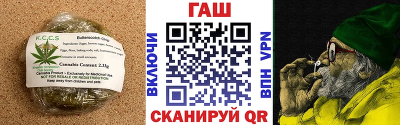 Еда ТГК марихуана  MEGA онион  Иркутск 