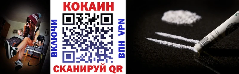Cocaine FishScale Иркутск