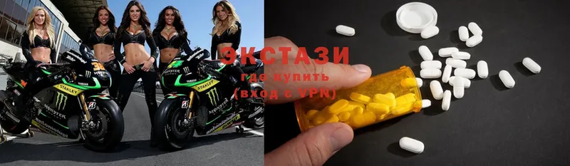 Ecstasy ешки  купить   Иркутск 