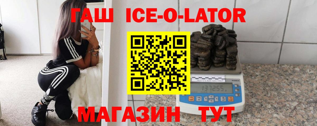 Гашиш убойный Иркутск