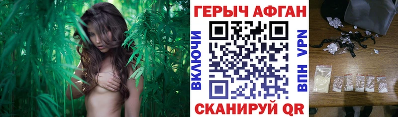 blacksprut зеркало Иркутск ГЕРОИН афганец