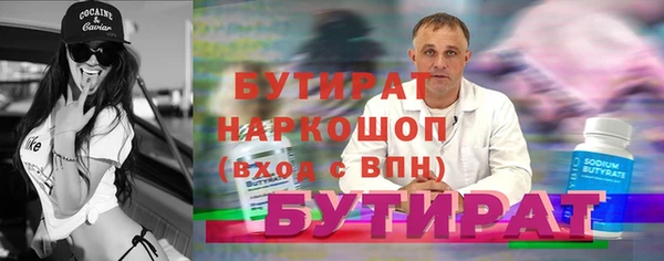 альфа пвп VHQ Нефтекумск