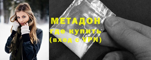 альфа пвп VHQ Нефтекумск