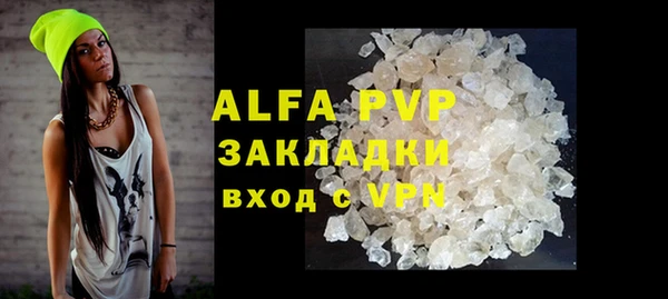 альфа пвп Нефтегорск