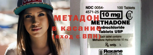 альфа пвп VHQ Нефтекумск