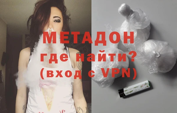 mdpv Нея