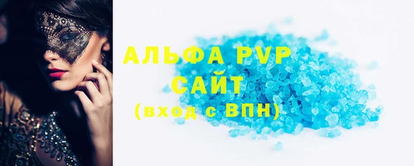 mdpv Нея