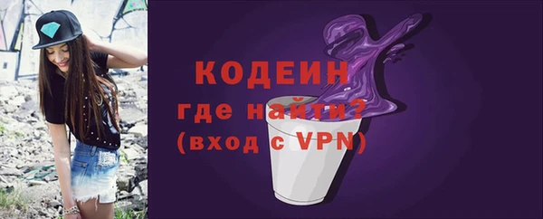 альфа пвп VHQ Нефтекумск