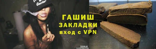 альфа пвп VHQ Нефтекумск