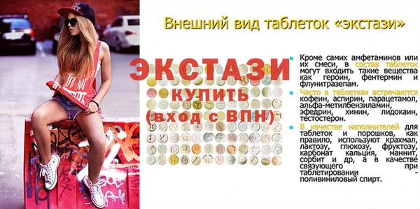mdpv Нея