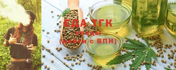 альфа пвп VHQ Нефтекумск