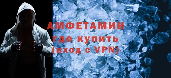 альфа пвп Нефтегорск