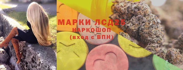 альфа пвп VHQ Нефтекумск