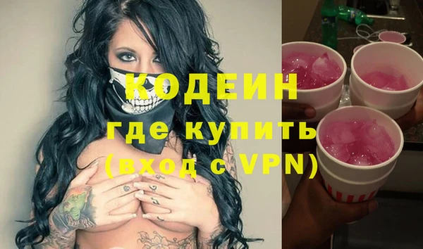 mdpv Нея