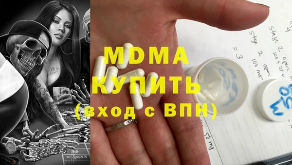 альфа пвп VHQ Нефтекумск