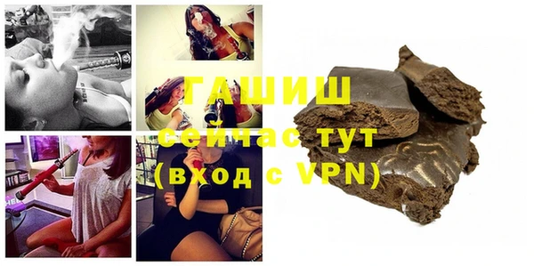 альфа пвп Нефтегорск