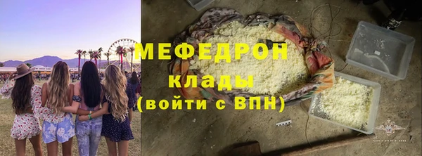 mdpv Нея