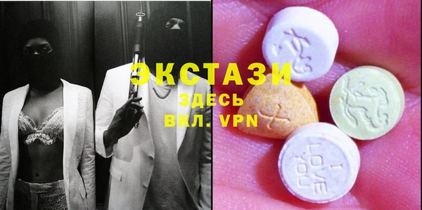 альфа пвп VHQ Нефтекумск
