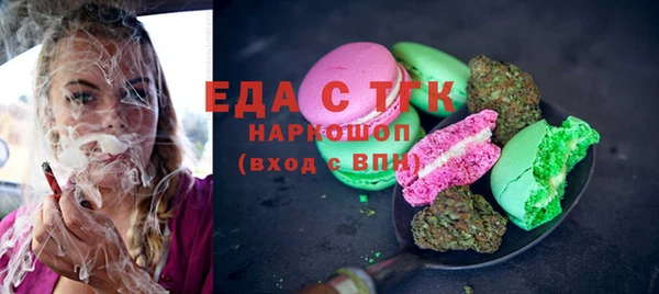 альфа пвп VHQ Нефтекумск