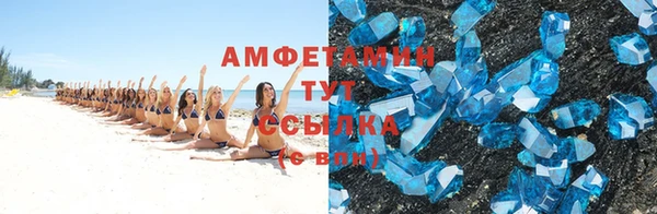 альфа пвп VHQ Нефтекумск