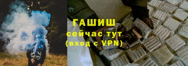 альфа пвп Нефтегорск