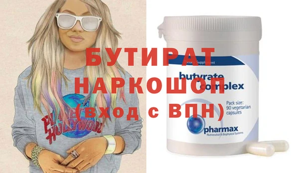 альфа пвп VHQ Нефтекумск
