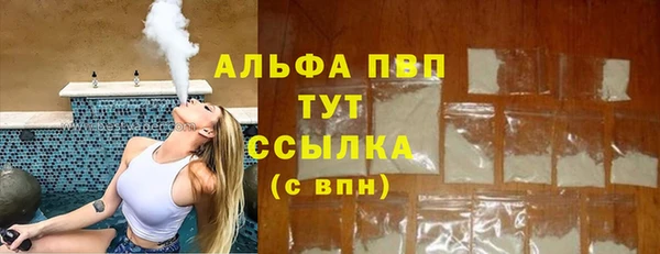 альфа пвп VHQ Нефтекумск