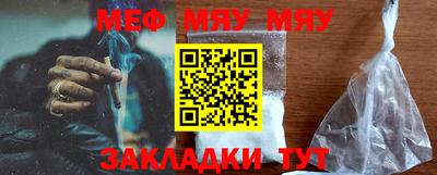 амфетамин Апшеронск