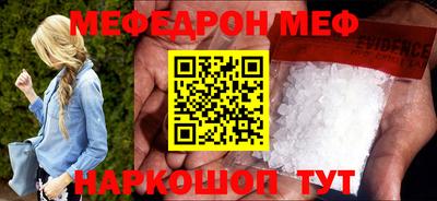 меф VHQ Гай