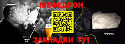 меф VHQ Гай