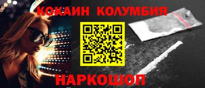 молекула духа Гатчина