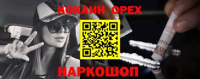 меф VHQ Гай