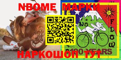 молекула духа Гатчина