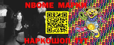 молекула духа Гатчина