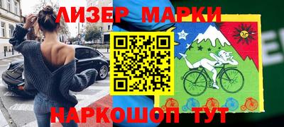 молекула духа Гатчина