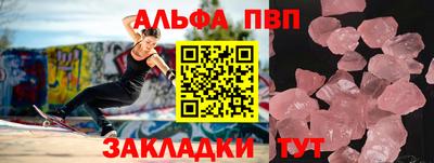 меф VHQ Гай