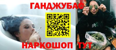 молекула духа Гатчина