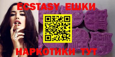 молекула духа Гатчина