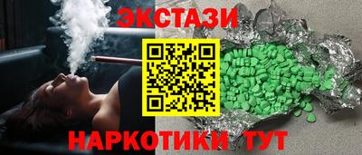 амфетамин Апшеронск