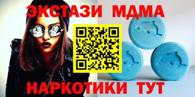 экстази Апрелевка