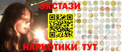 амфетамин Апшеронск