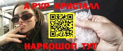 молекула духа Гатчина