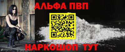 меф VHQ Гай