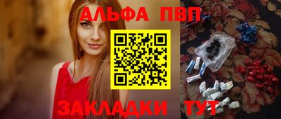 молекула духа Гатчина
