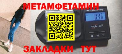 меф VHQ Гай